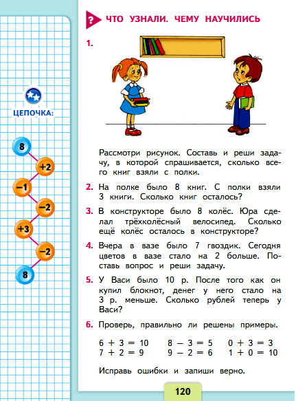 страница 120